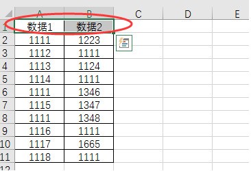 WPS表格里肿么把筛选出来的相同数据统计出来并合计起来？