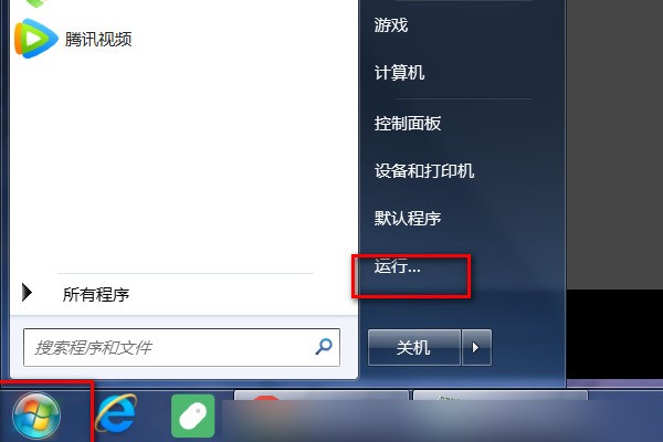 怎么让Linux系统开机时自动打开小键盘