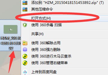 一般电脑自带的看图软件是什么？