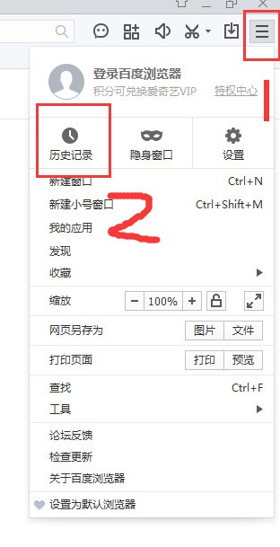 怎么样来自让浏览器不记忆历史记录和表单？