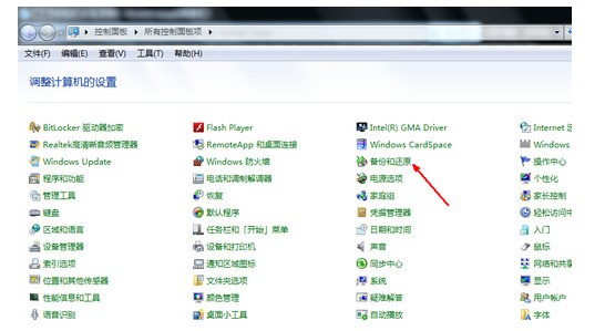 jbl音箱蓝牙连不上怎么处理