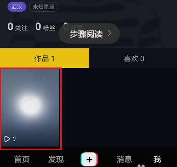 小优短视频能窃取手机视频吗