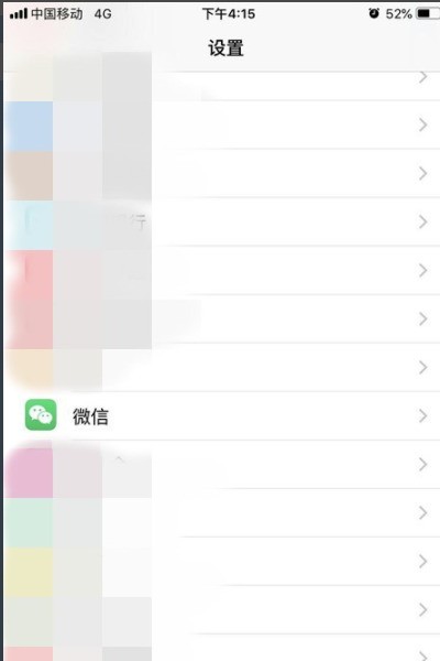 iphone14微信提示音怎么改 微信提示音修改教程介绍