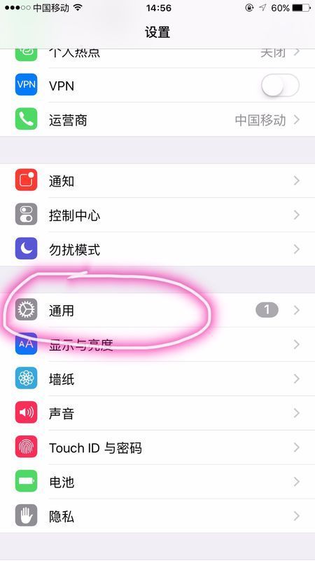 苹果手机怎么下载字体大小?