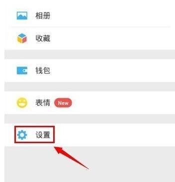 iphone14为何不能设置微信零钱密码了