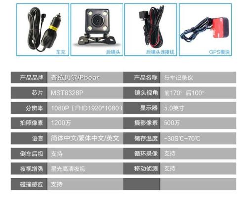 小来自米行车记录仪1s怎么恢復出厂设置