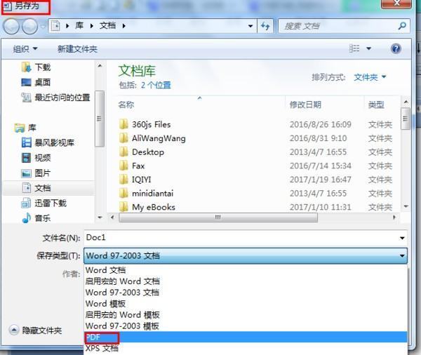 pdf电子合同转word之后没有公章怎么办?