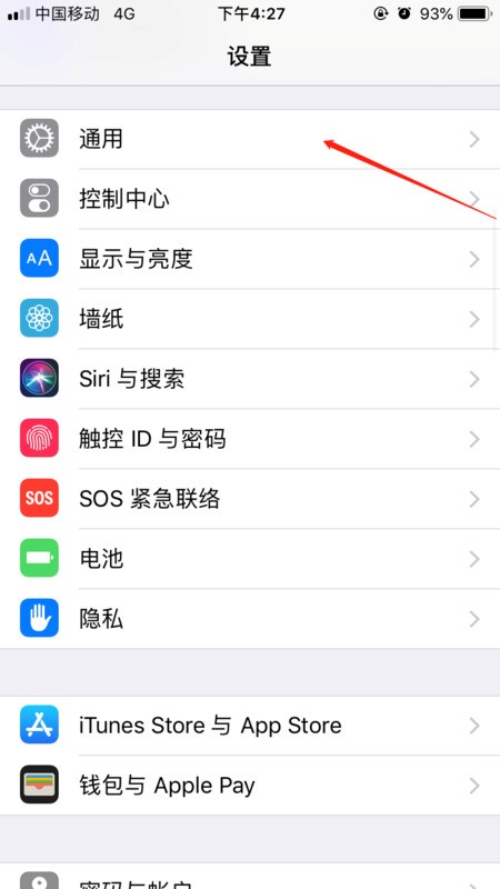 苹果的截图快捷键