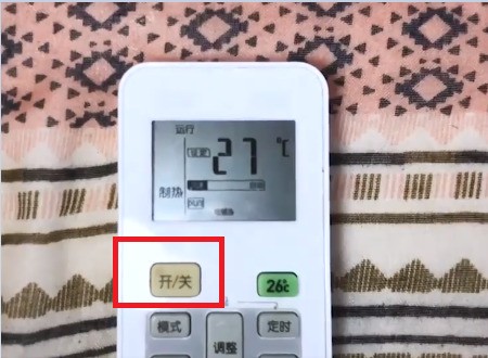 美的智行遥控器肿么制热?
