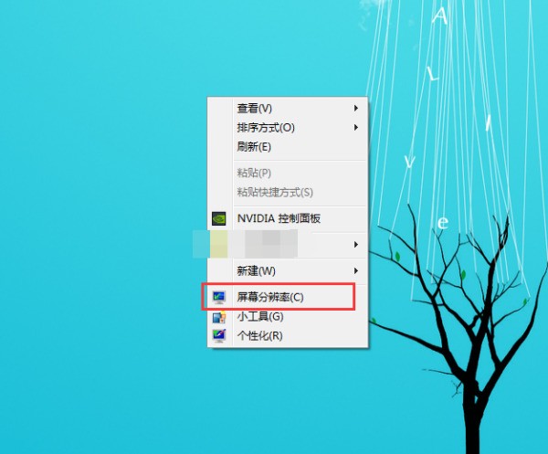 电脑屏幕比比如何调节？