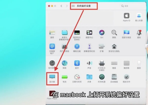 苹果肿么投屏到电脑笔记本上苹果肿么投屏到电视上