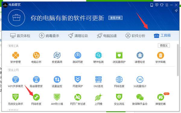 黑神话悟空电脑配置检测在哪里打开