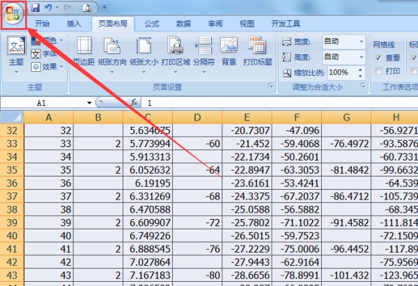 在Excel中，打印时表格周围空白太多了，怎样设置才能让空白缩小？