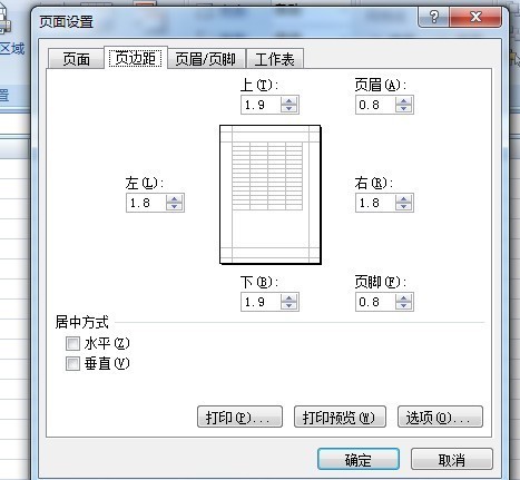 肿么来自能让在EXCEL上打印出来的内容在一张纸上正反两面一样