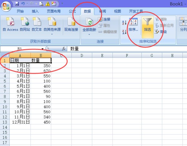 为何EXCEL筛选时，有的筛选不了？