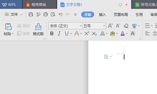 CAD中的图纸怎样放到Word里头?