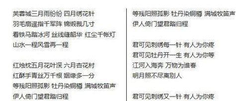 word文档分两页视图