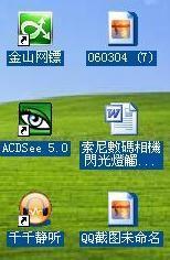 电脑开机墙纸变蓝色背景
