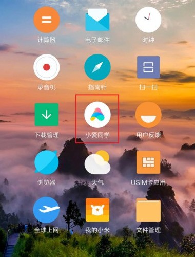 不是小米手机能用米联吗?