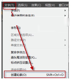 ai转曲是什么意思