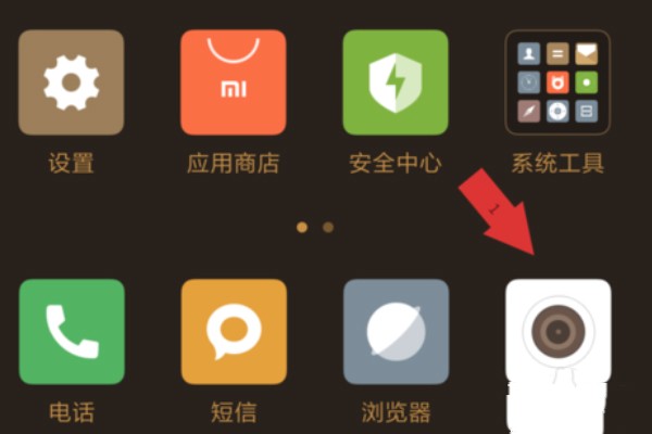 怎么设置小米6拍摄水印