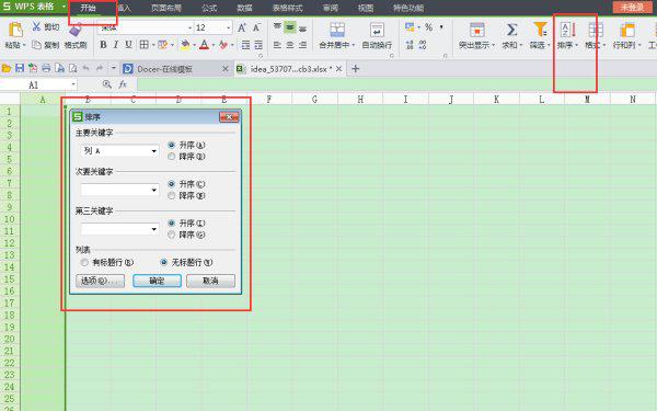 excel 两个条件怎么设置公式