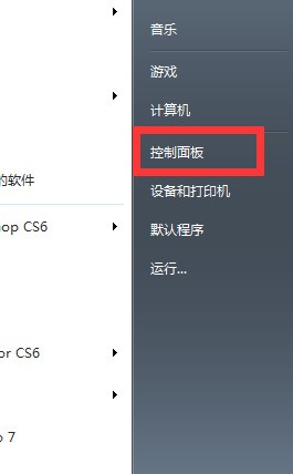 “我的电脑”中看不到iphone便携设备怎么处理