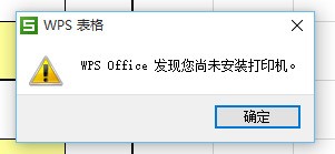 airprint 设置了还是找不到打印机啊。大家有没遇见这种状况