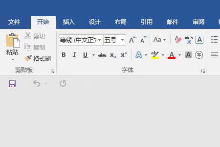 怎么将两张Word中的页面设置成上下的?