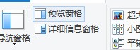 为何我的电脑右边出显示‘选择要预览的文件’？
