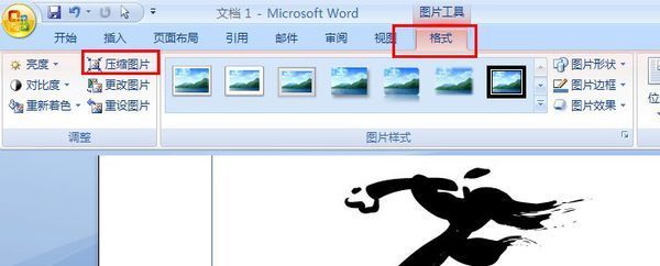 手机石墨文档肿么一键排版？