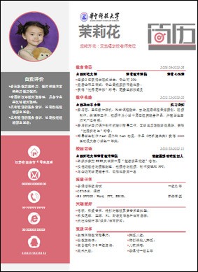 58同城的简来自历肿么导出来，我要打印