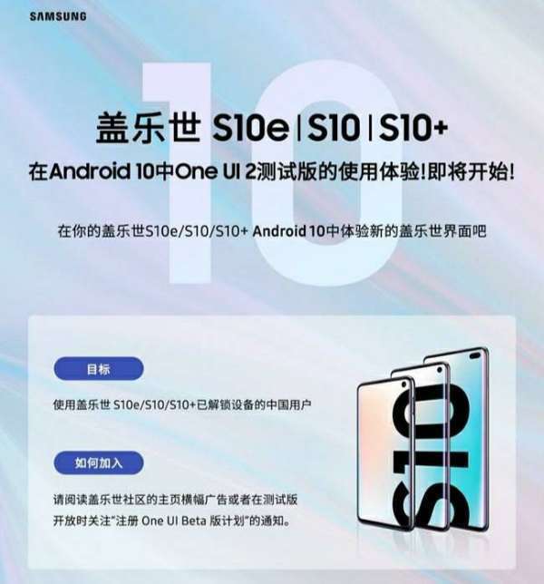 三星手机用的系统叫什么名字 例如小米手机的是MIUI