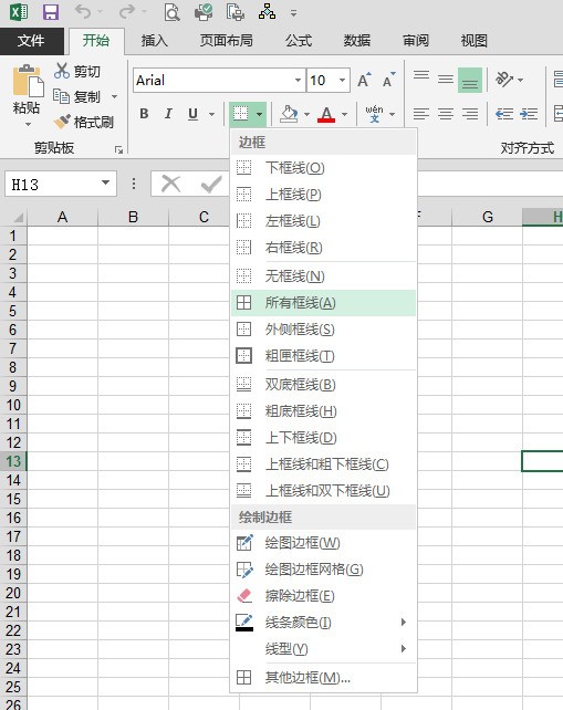 为什么我把EXCEL表发给他人，对方用EX来自CEL打开却是乱码?