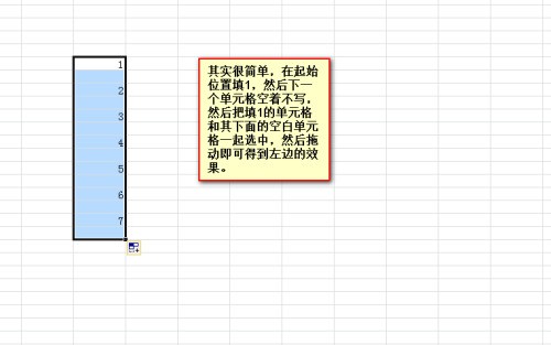 cad肿么间隔一行有规律的数字