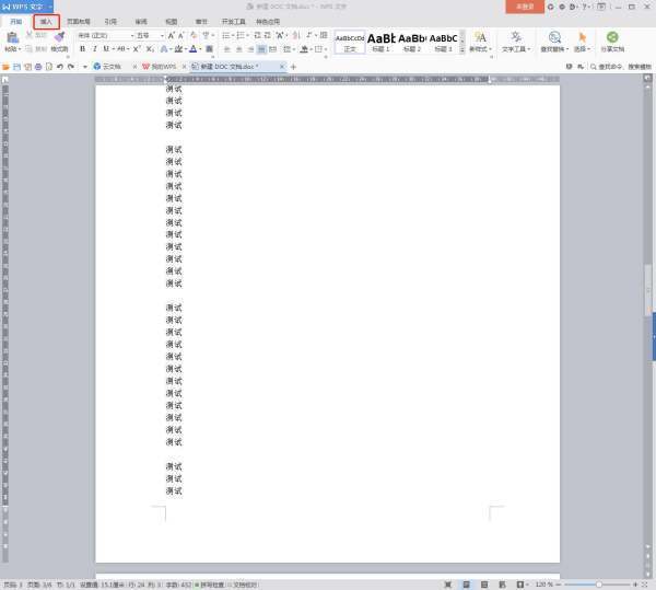 2016的wps演示肿么从第三页开始插入页码？