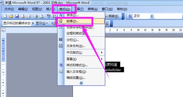 行距磅值是多少?
