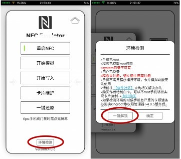 红米手机界面图标移位