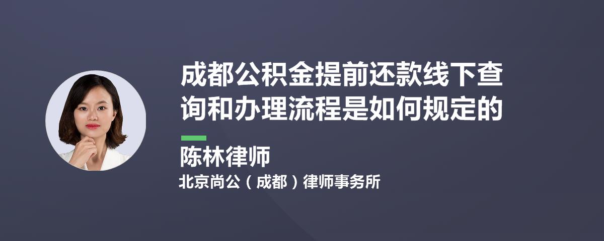 线下审车的办理步骤是什么，需要多久