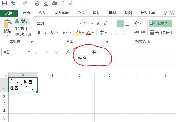 E倍乎xcel单元格中用斜线分割后怎么样分别输入文字?