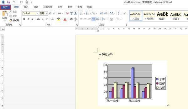 word里破折线肿么使他变粗