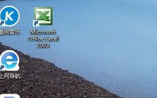 在一个excel表格中把相同名字后面的数据汇总?