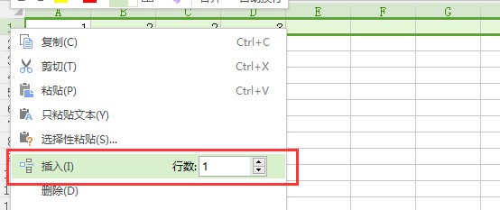 WPS表格、excel打印时肿么删除每张都有标题？