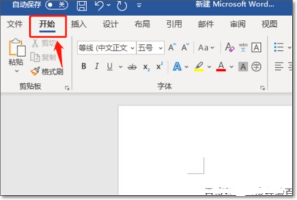 word的文档里来自怎么把两页合成一页