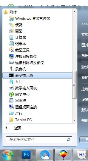 wor来自d的文件名肿么变成蓝色？像这样的