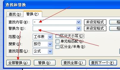 Excel 怎么用函数将文本日期转换成数字日期