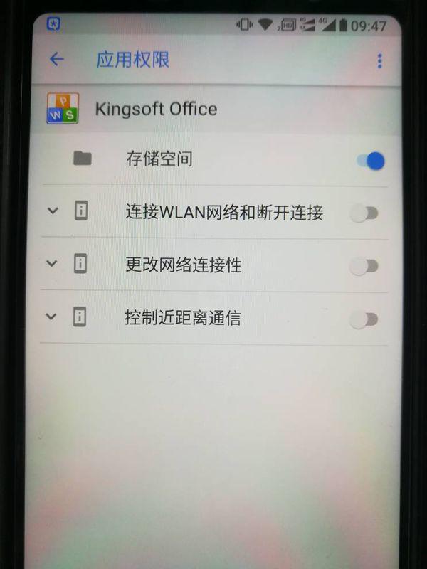想删除手机里的一些照片提示没有权限怎么处理？