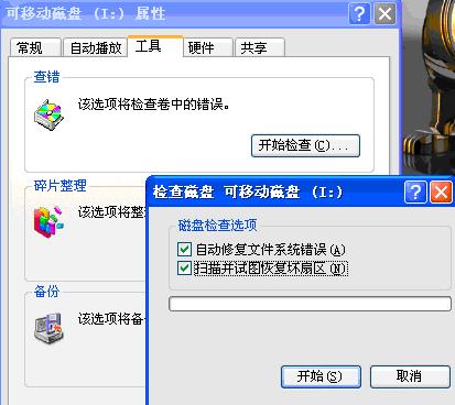 手机中的文件怎么没法删除了？
