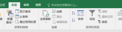 数字下拉，肿么示改按原朝还表布待口不递增，只有条件格式（Office2016）