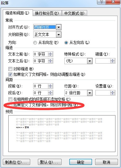 打印ppt 肿么是右边宽左边窄